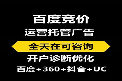 百度广告竞价与内容营销的结合：某企业内容创意的实践